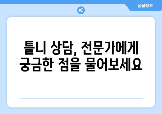 전라북도 김제시 금산면 틀니 가격 정보| 믿을 수 있는 치과 찾기 | 틀니 가격 비교, 틀니 종류, 틀니 상담