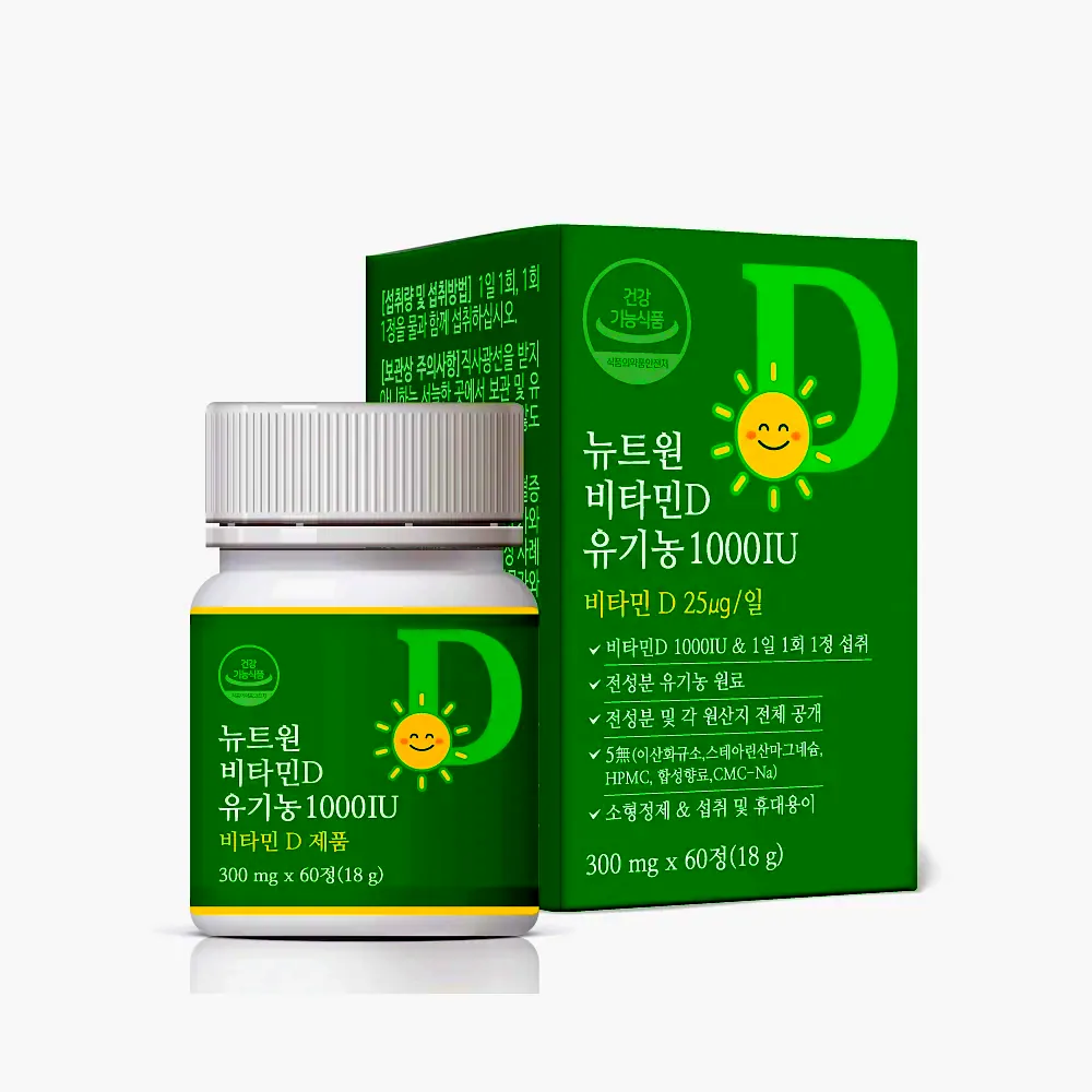 [6개월분] 뉴트원 비타민D 유기농1000IU 성인 어린이 임산부 츄어블or삼킴 60정, 3개 이미지 4
