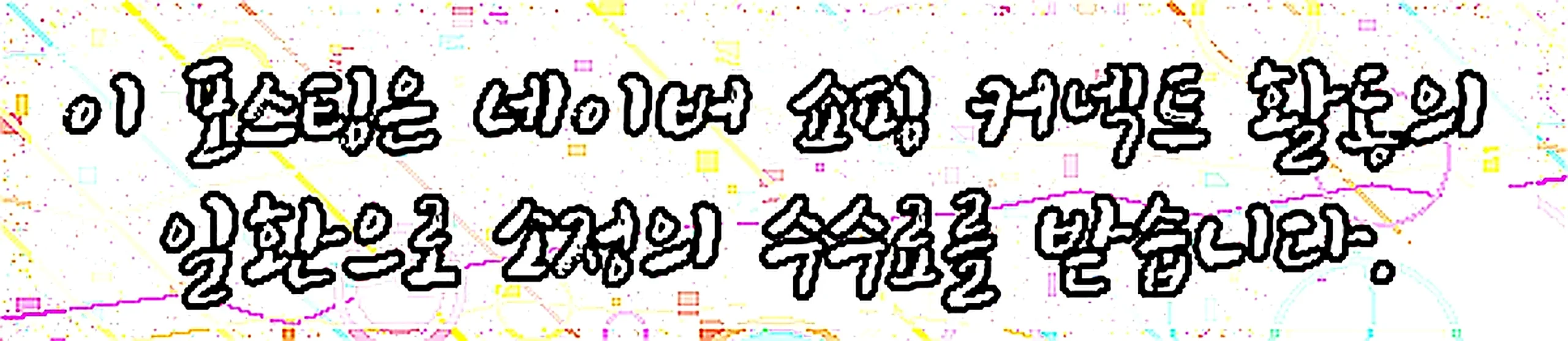 쇼핑커넥트 안내 이미지