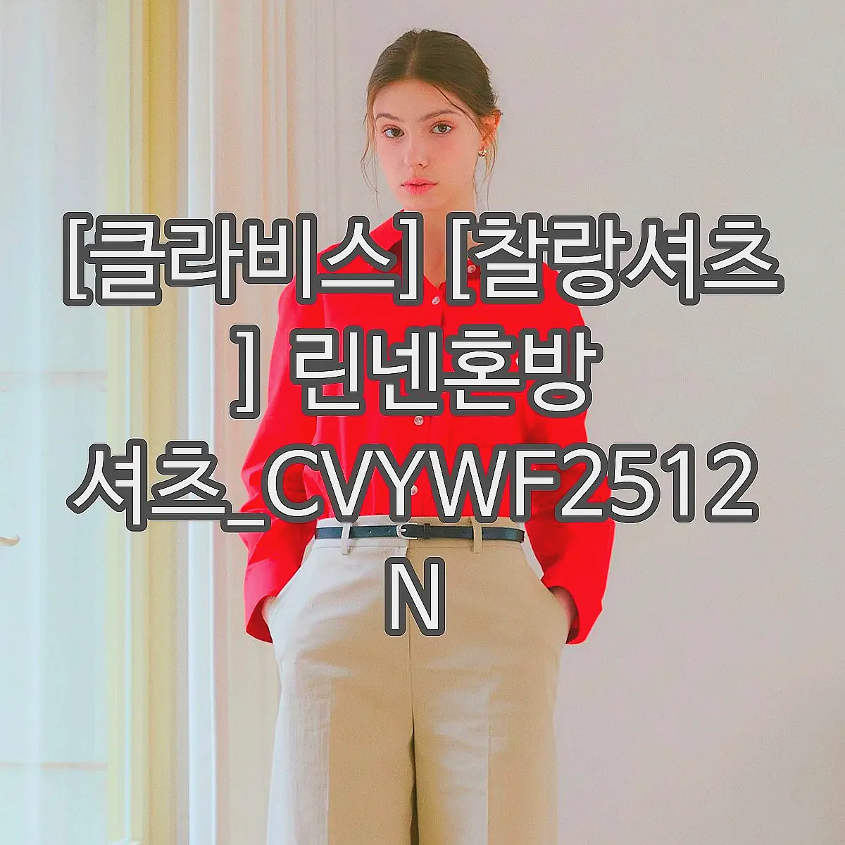 [클라비스][찰랑셔츠] 린넨혼방 셔츠_CVYWF2512N 이미지 2